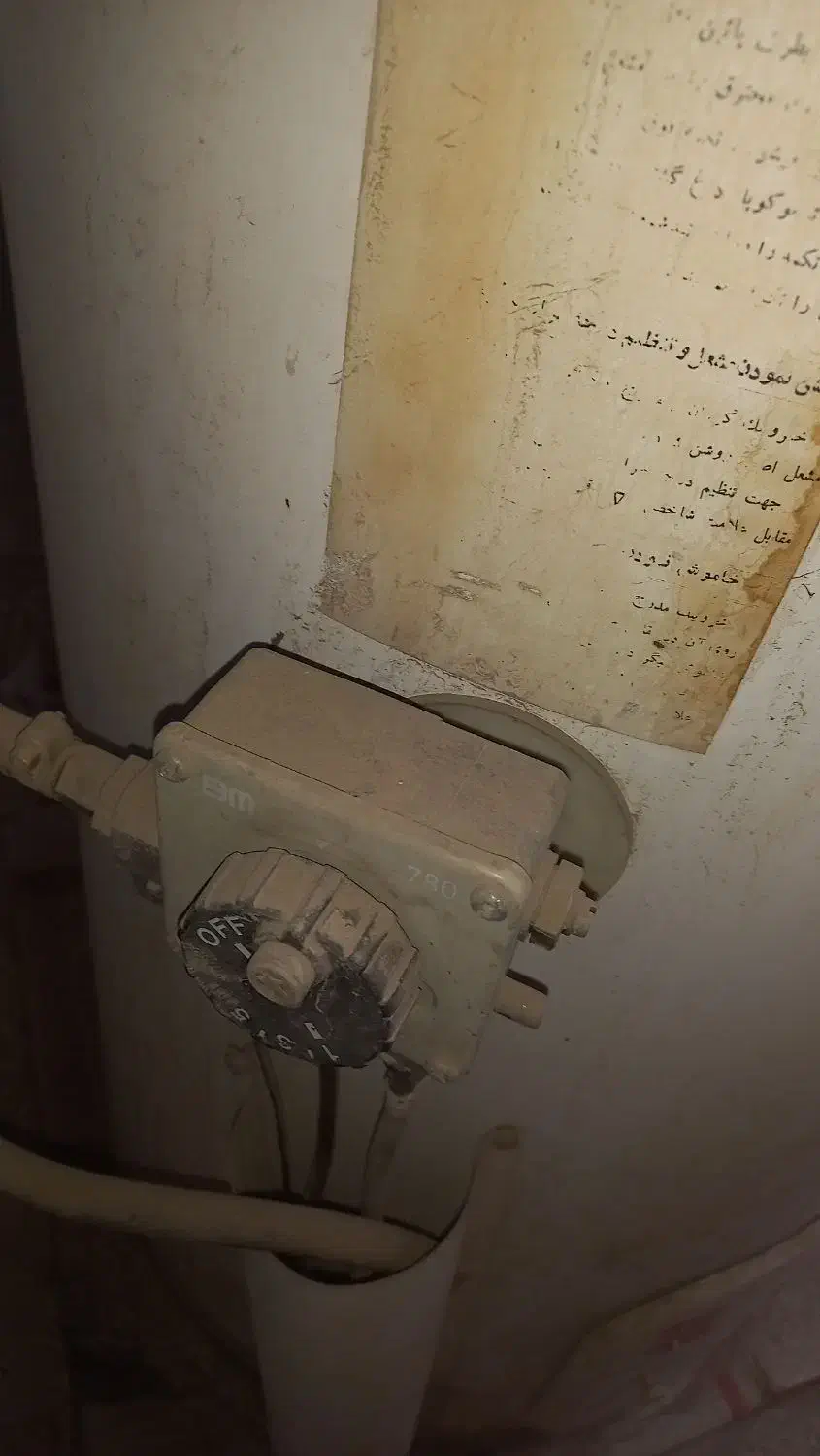 اب گرمکن مخزنی|آبگرمکن، پکیج، شوفاژ|ابریشم, |دیوار