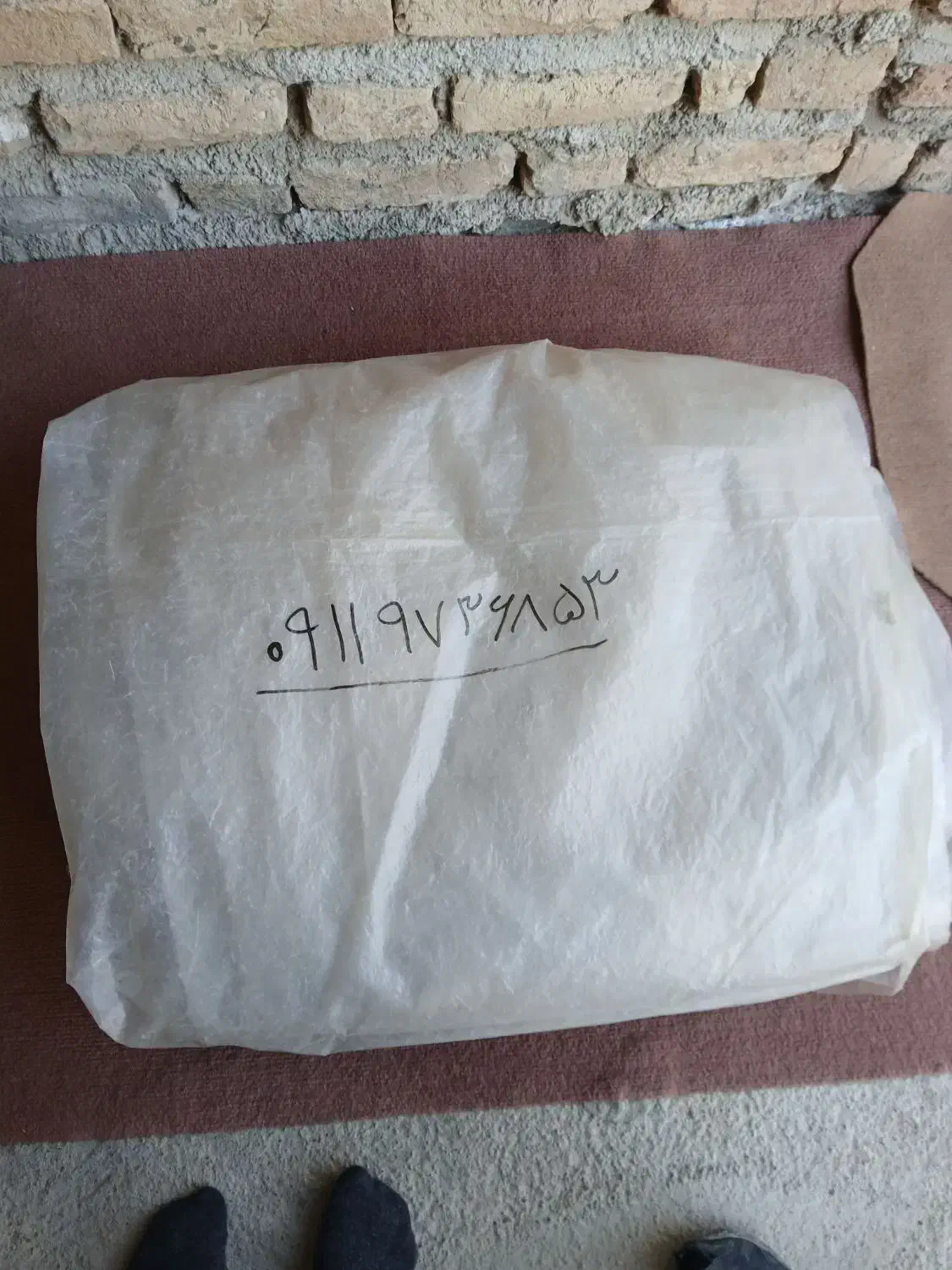 گمشده|اشیا|آق قلا, |دیوار