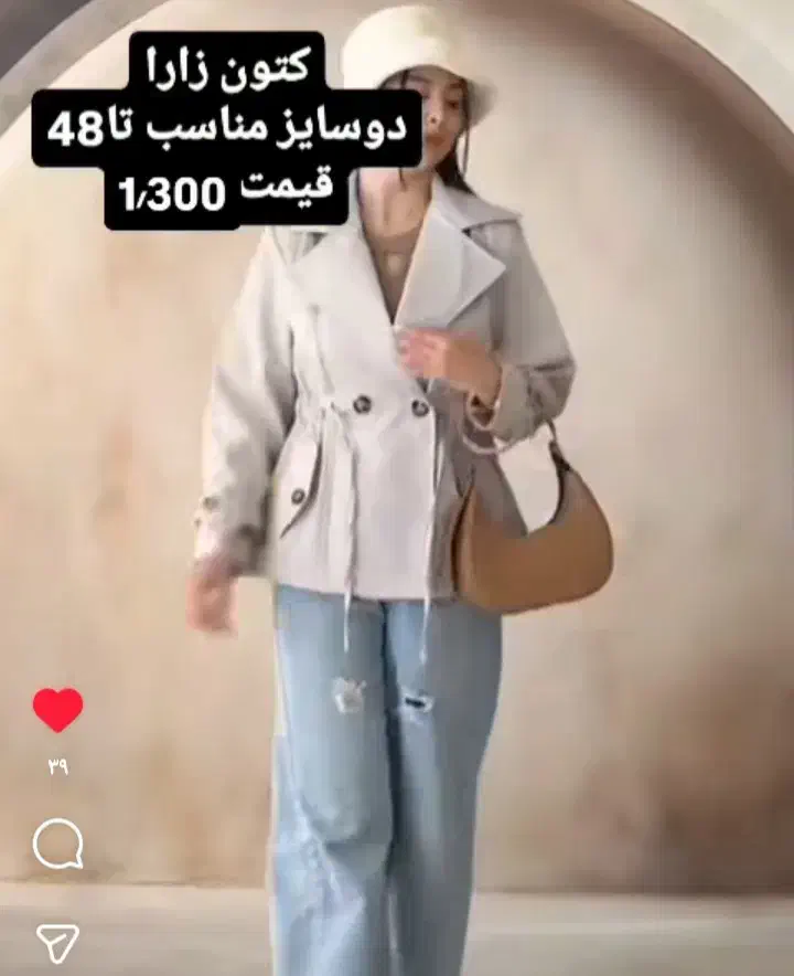 حراج|حراج|جهرم, |دیوار