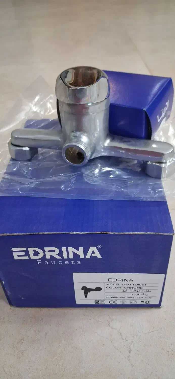 شیرالات نو نو|لوازم سرویس بهداشتی|اصفهان, گرکان|دیوار