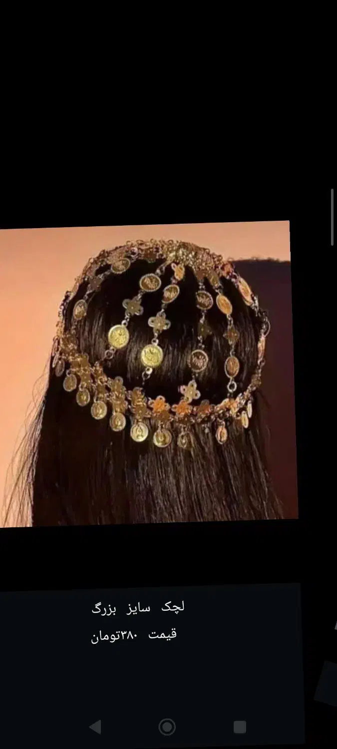 گوشواره طلاگم کردم|جواهرات|بندر ماهشهر, |دیوار