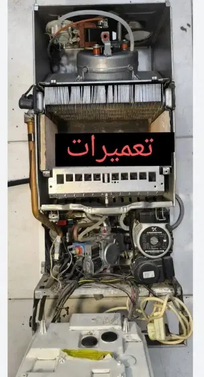 نصب و فروش و تعمیر تخصصی انواع آبگرمکن و پکیج|آبگرمکن، پکیج، شوفاژ|کرمانشاه, |دیوار