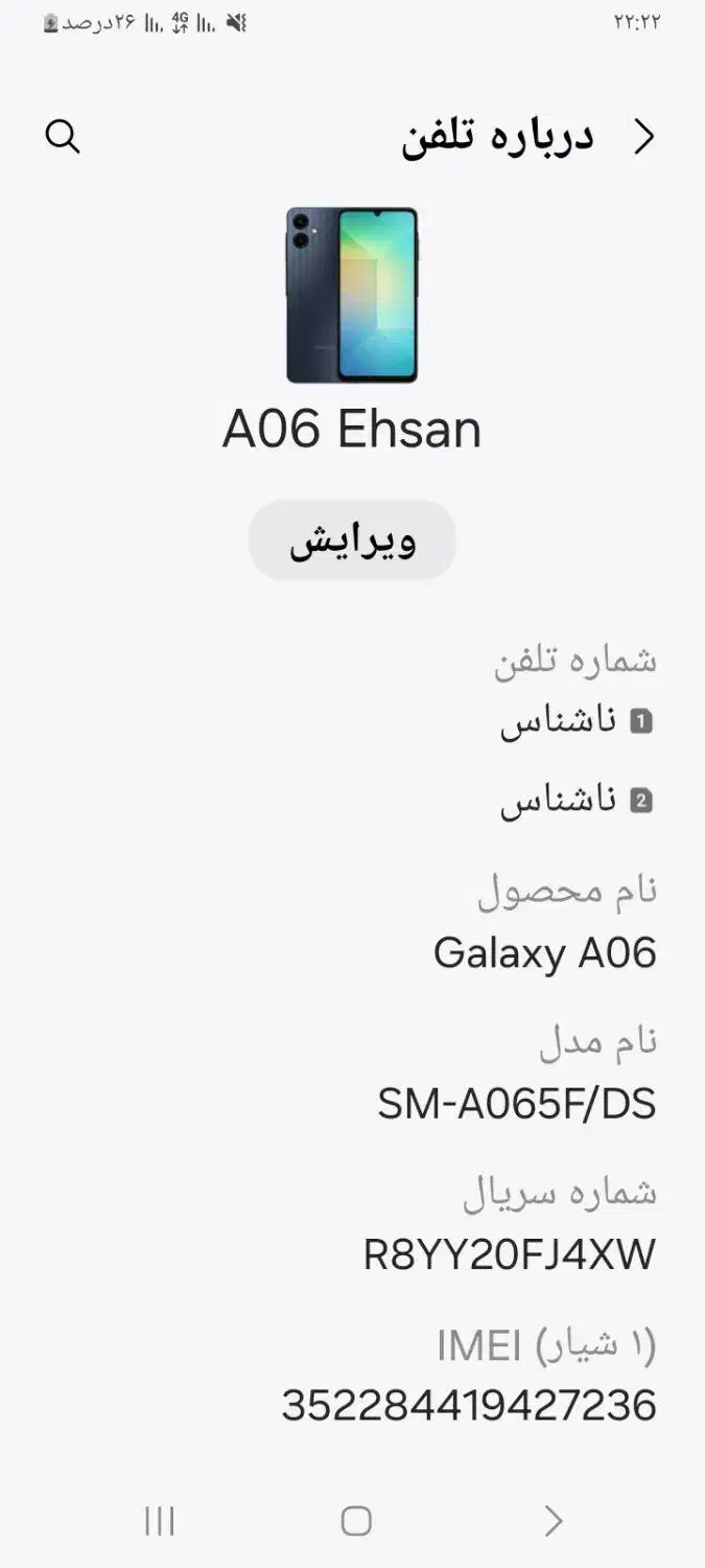 گوشی موبایل|موبایل|اصفهان, همت‌آباد|دیوار