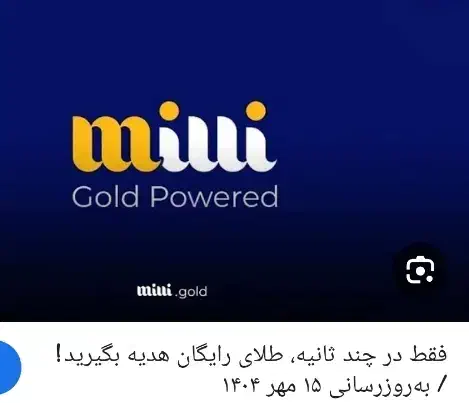 کد دعوت بزن ۱۲۰هزار بگیر|کارت هدیه و تخفیف|زابل, |دیوار