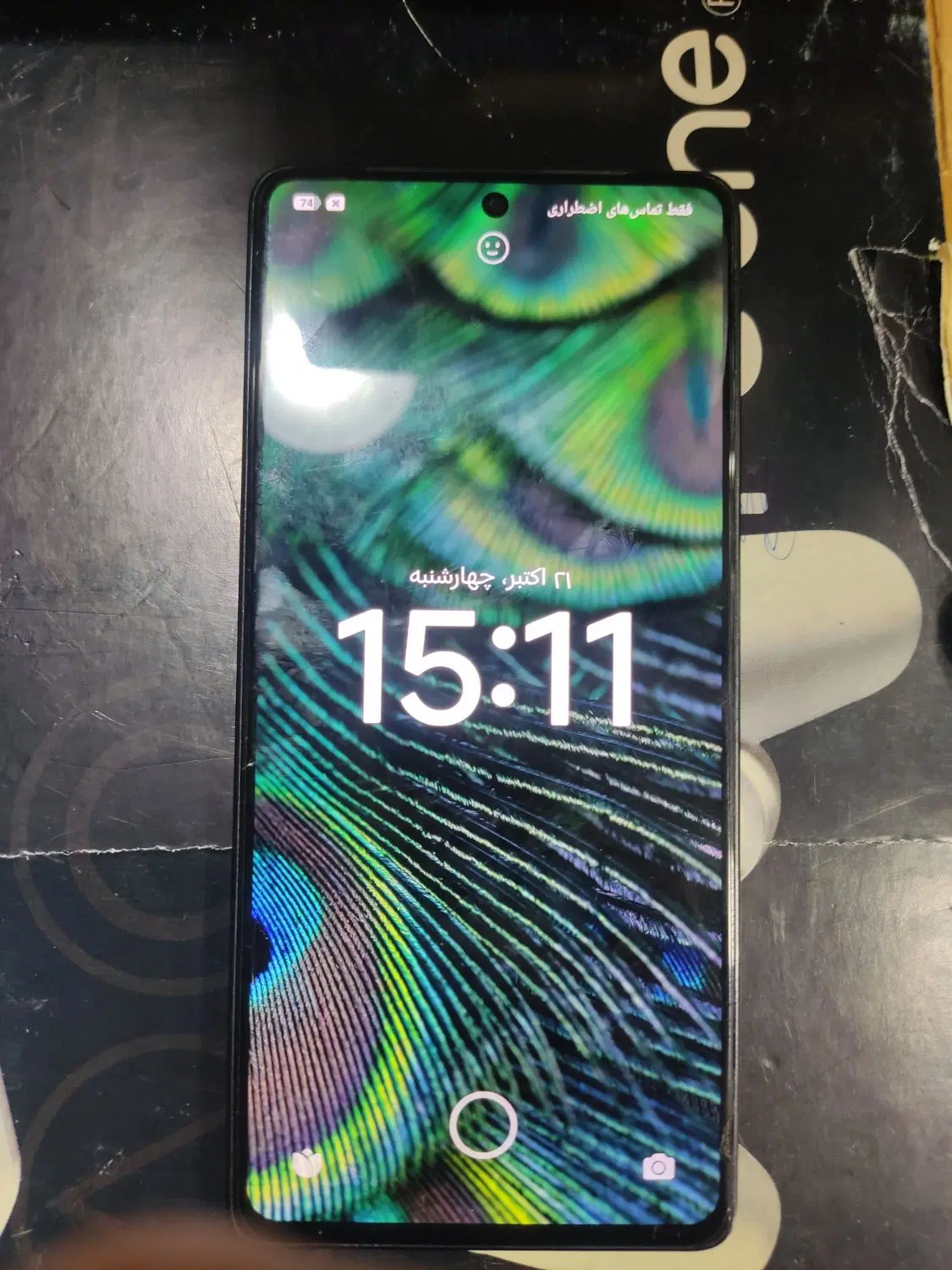 Poco M6 pro|موبایل|شهریار, شهریار|دیوار