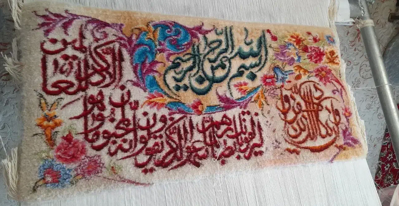 تابلو فرش دستبافت|تابلو فرش|ری, علایین|دیوار