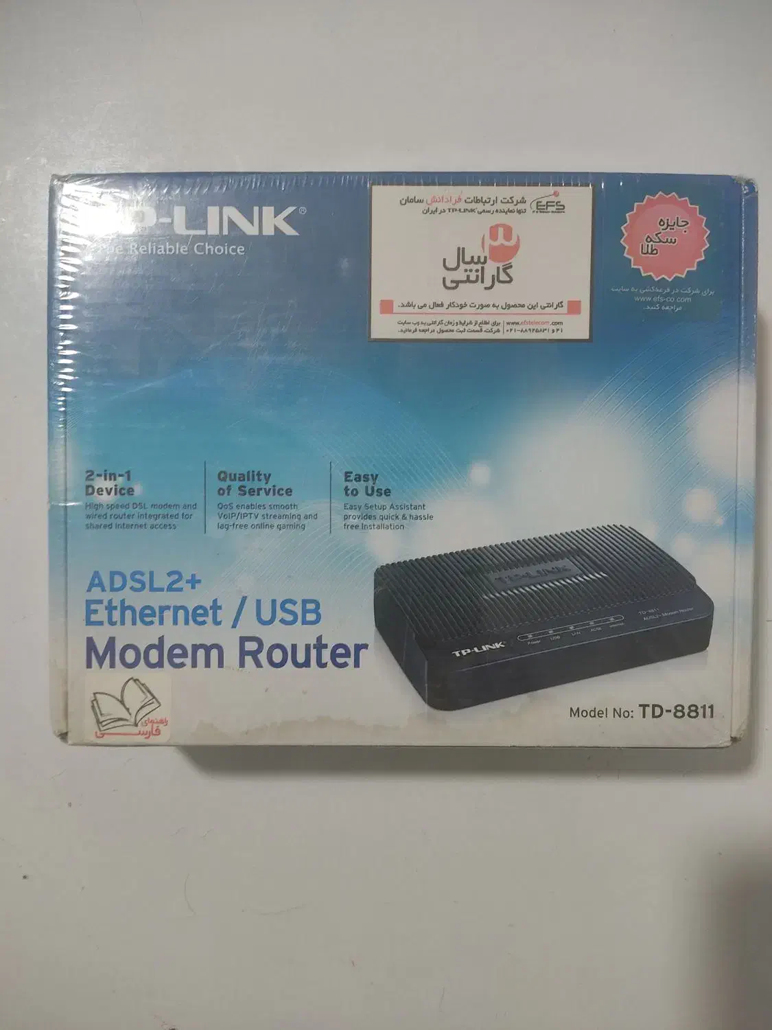 مودم اکبند|مودم و تجهیزات شبکه|ایلام, |دیوار