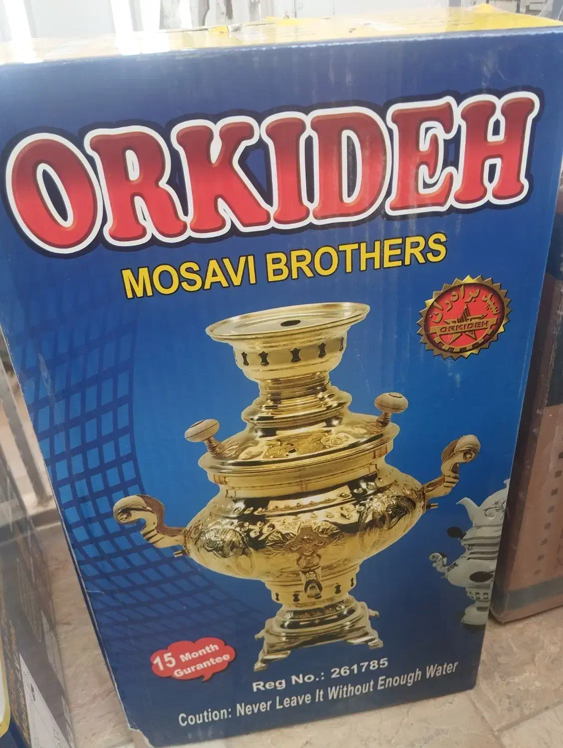 لوازم خانگی|سایر لوازم برقی|یزد, |دیوار