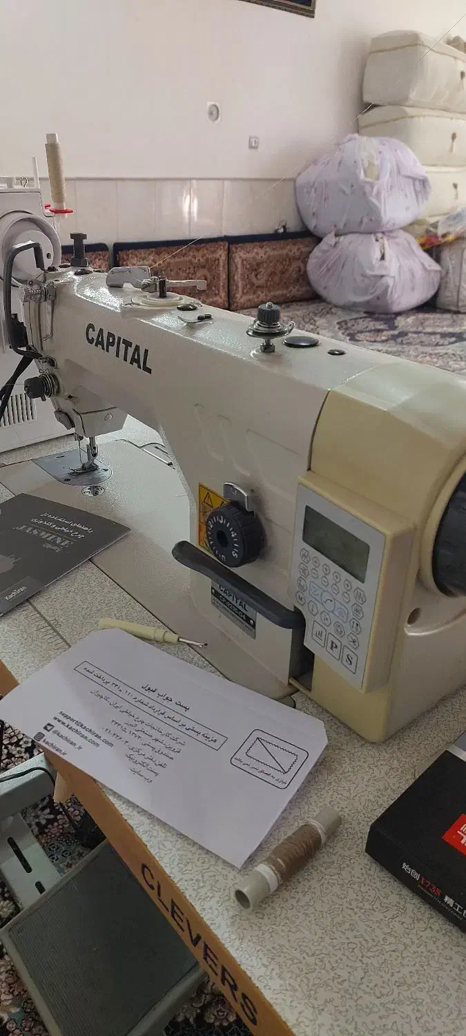 چرخ سردوز نو|چرخ خیاطی و ریسندگی|نیشابور, بنیاد شهید|دیوار