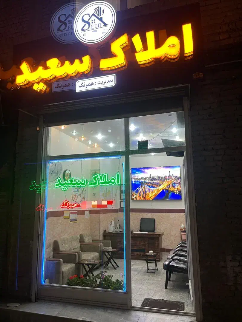 فروش یکباب مغازه در پاساژ آرتا|فروش مغازه و غرفه|اردبیل, |دیوار