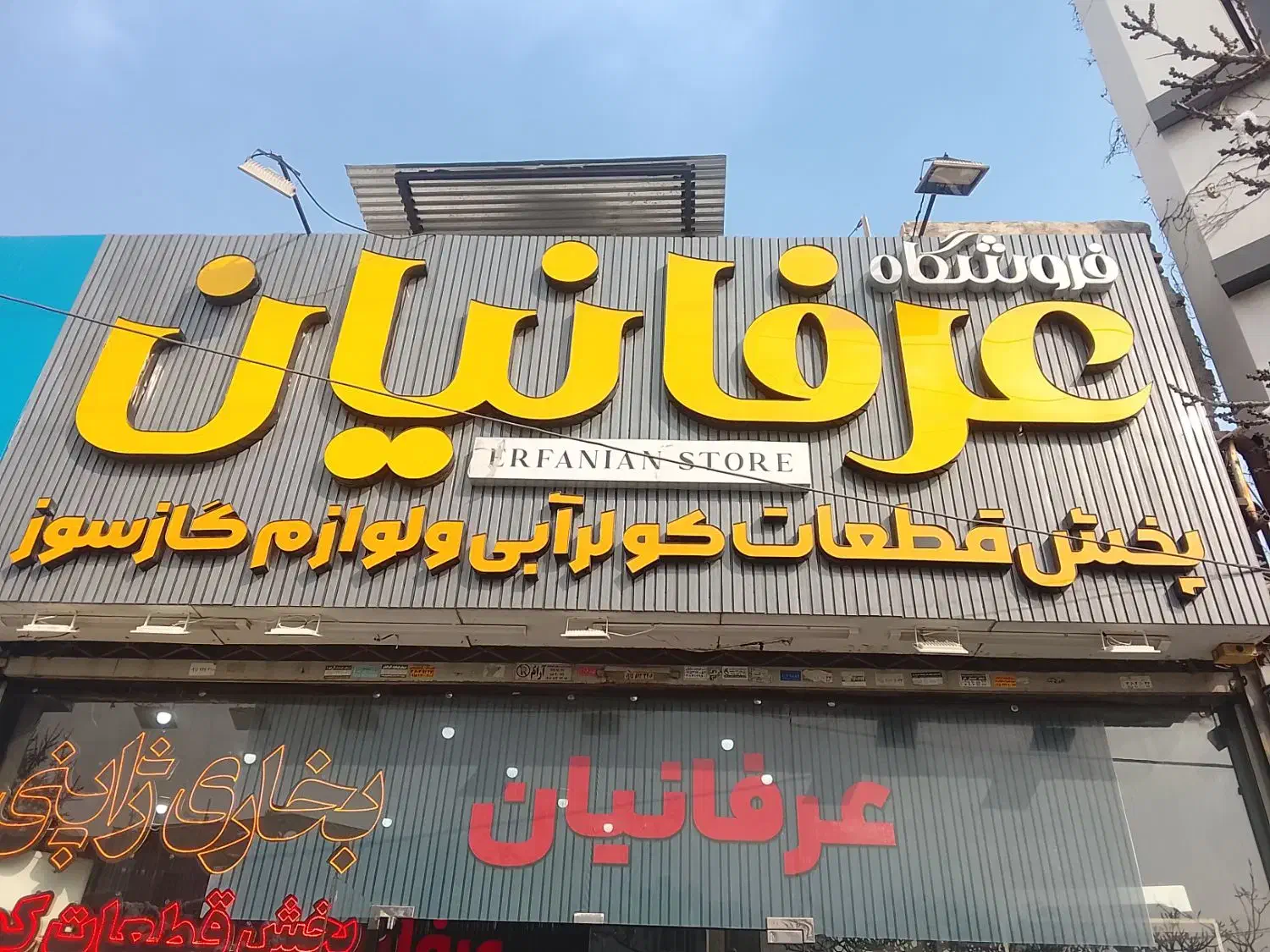 حسابدار اقا|استخدام مالی، حسابداری، حقوقی|مشهد, هنرستان|دیوار