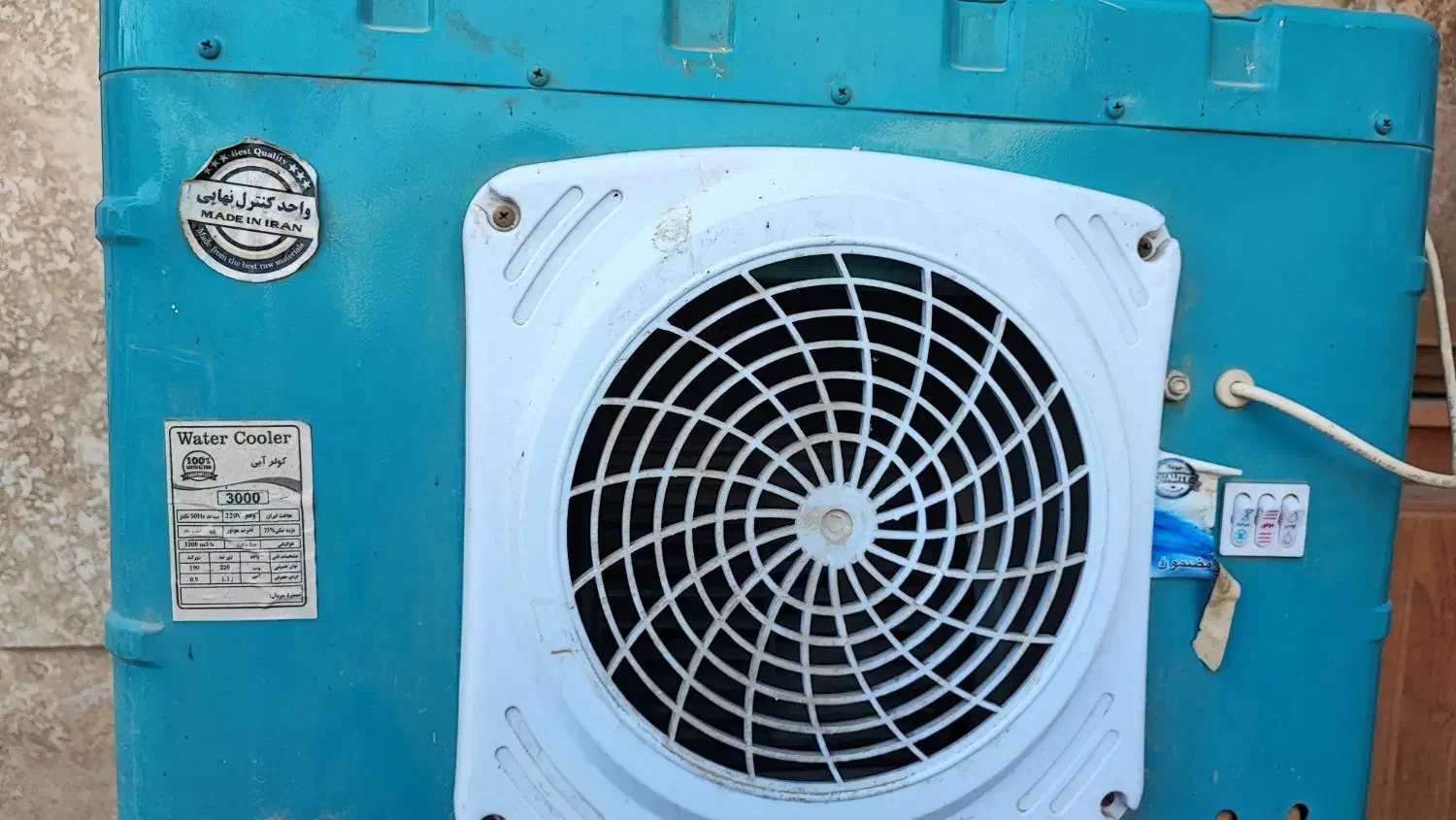 کولر ابی|کولر آبی|چهارباغ, |دیوار