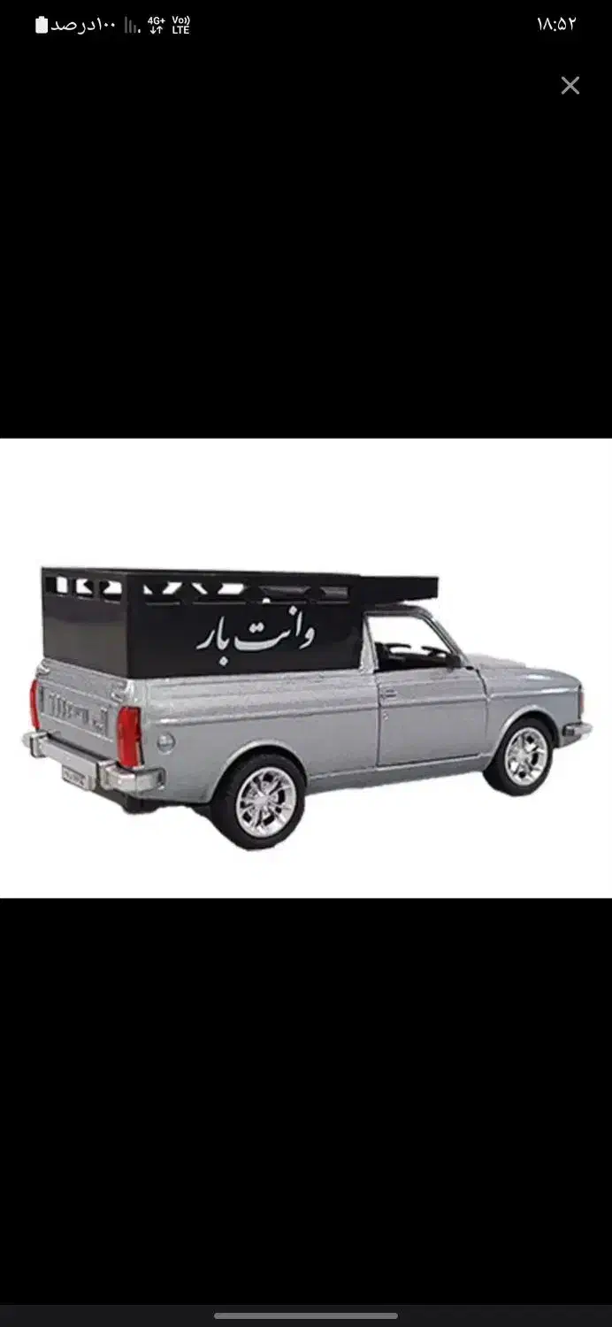 وانت جهت حمل بار با قیمت مناسب|خدمات حمل و نقل|شهریار, شهریار|دیوار