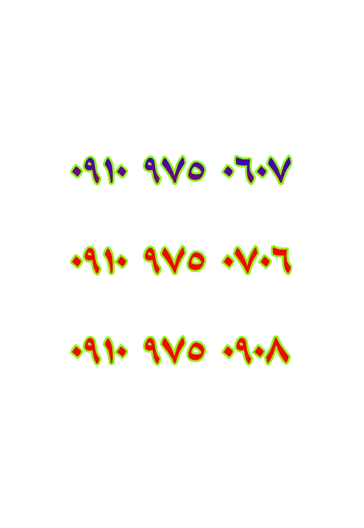 0910.974.08.09|سیم‌کارت|سقز, |دیوار