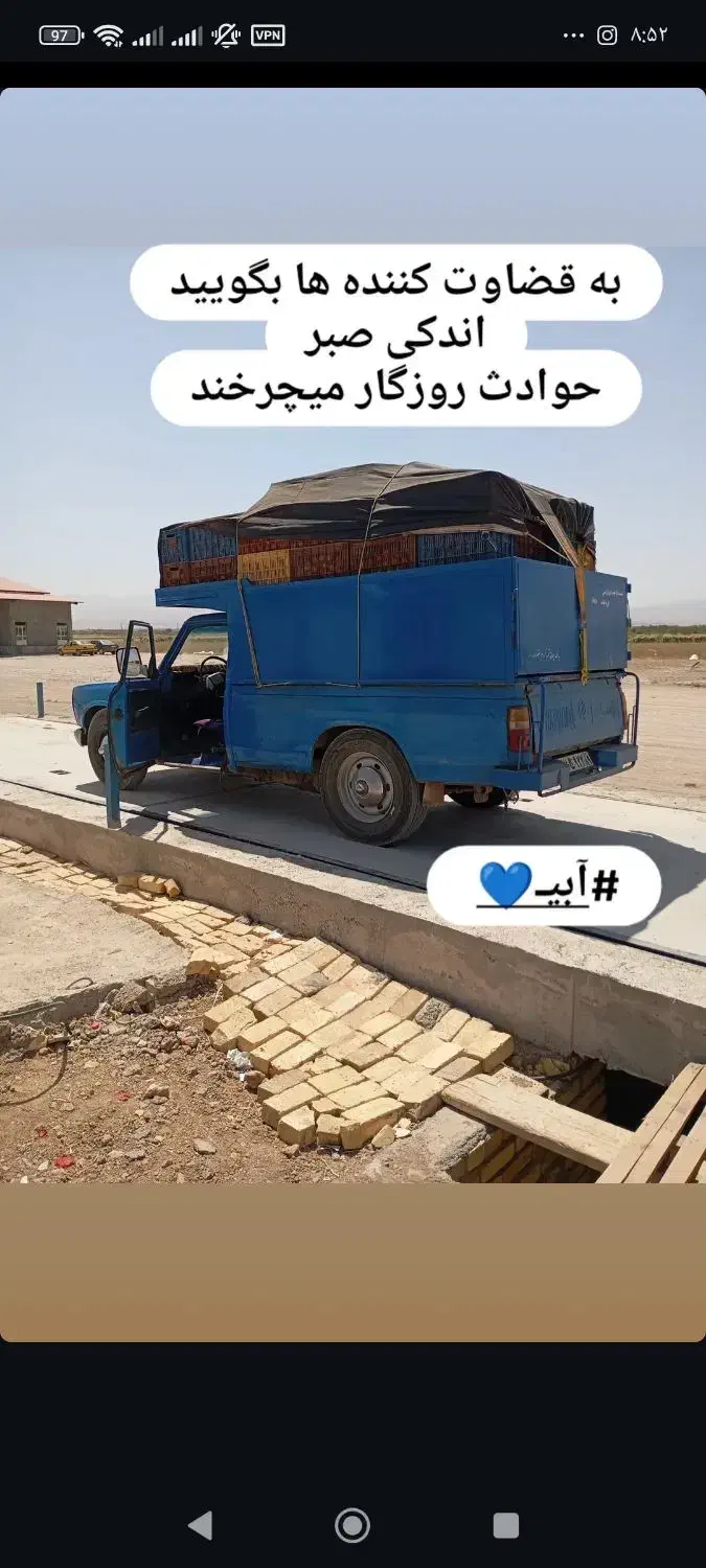 اجاره نیسان|خودرو اجاره‌ای|قزوین, |دیوار