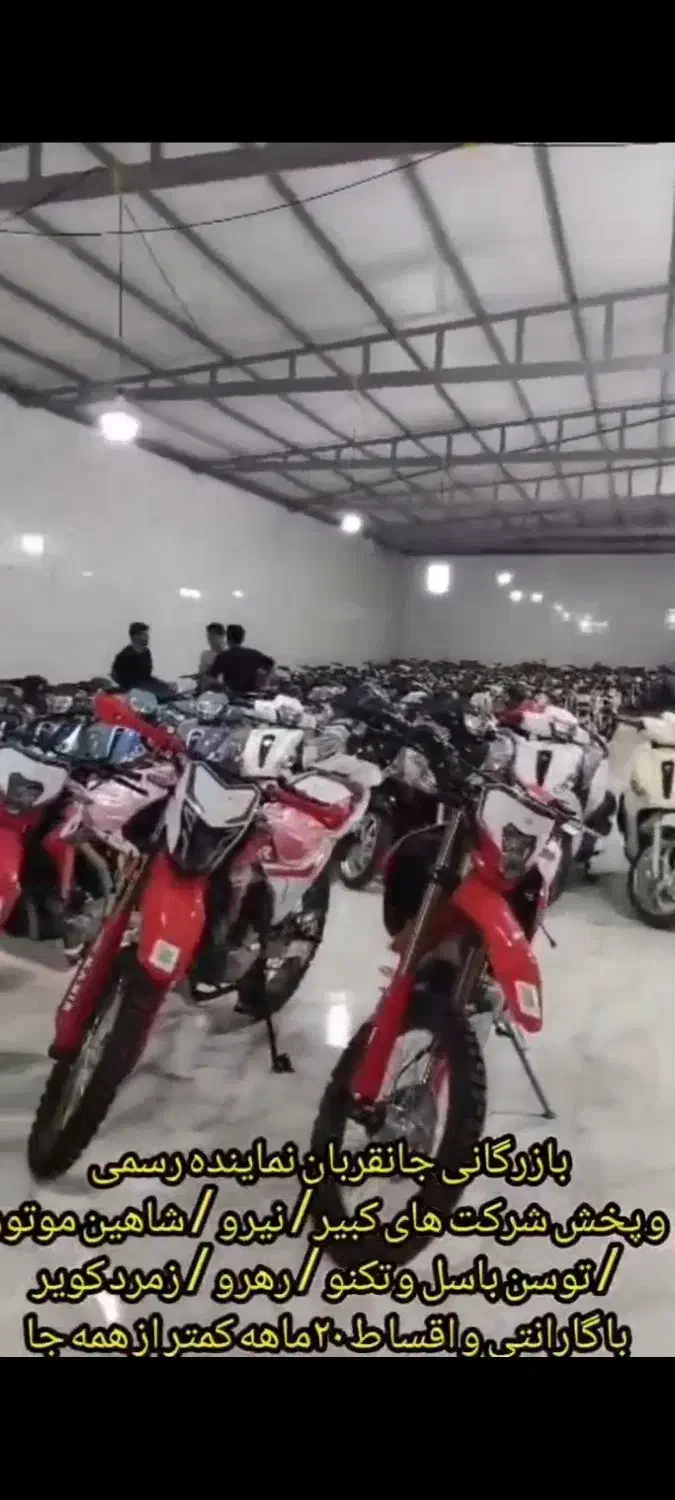 نمایندگی محصولات  کبیر موتور قیمت کارخانه|موتورسیکلت|اصفهان, بهارستان|دیوار