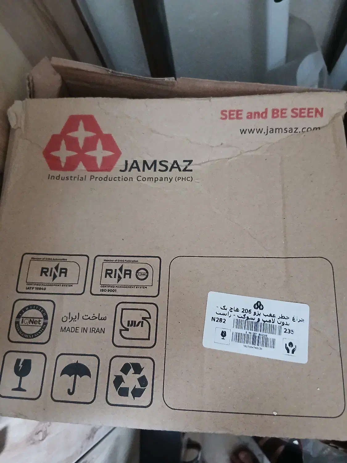 چراغ عقب ۲۰۶ سمت راست|قطعات یدکی و لوازم جانبی|تهران, توحید|دیوار