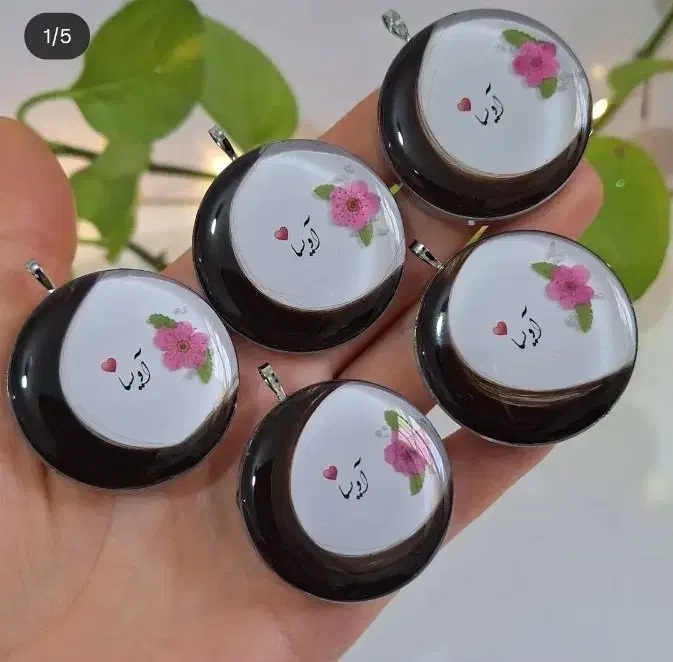 کادوی روز زن|بدلیجات|اهرم, |دیوار