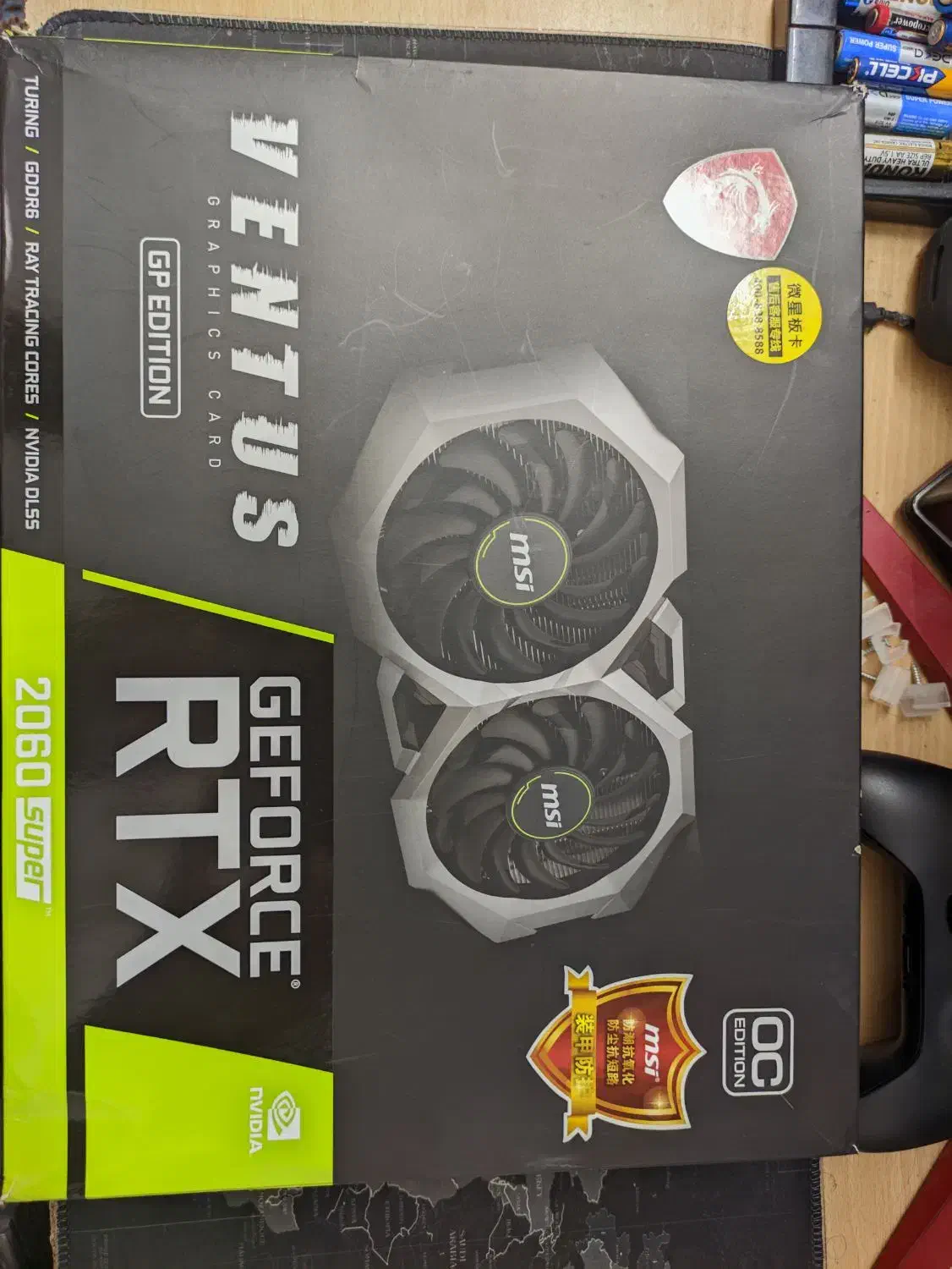 MSI RTX 2060 SUPER VENTUS 2X|قطعات و لوازم جانبی رایانه|لنگرود, |دیوار