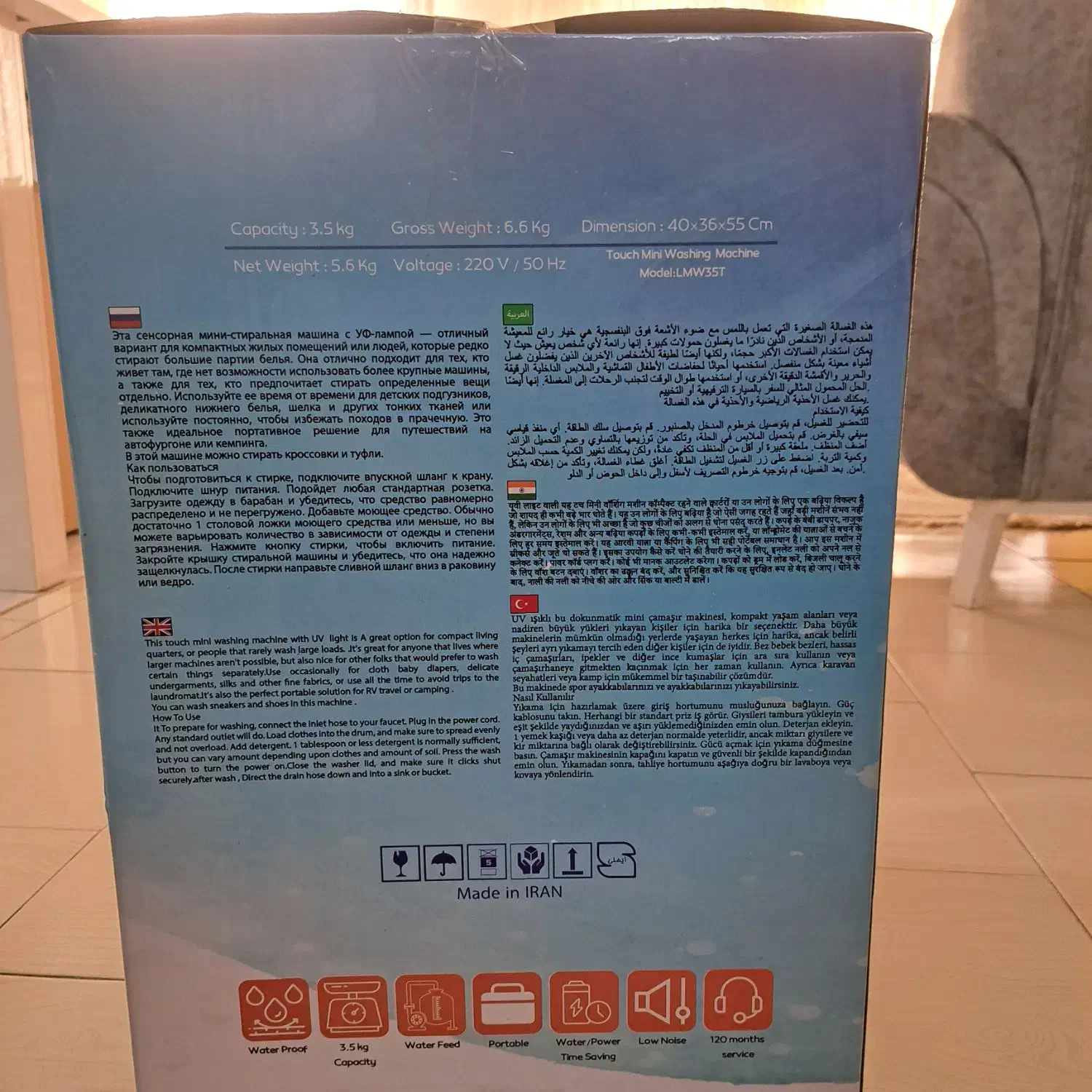 مینی واش|ماشین لباسشویی و خشک‌کن لباس|پردیس, فاز ۱|دیوار