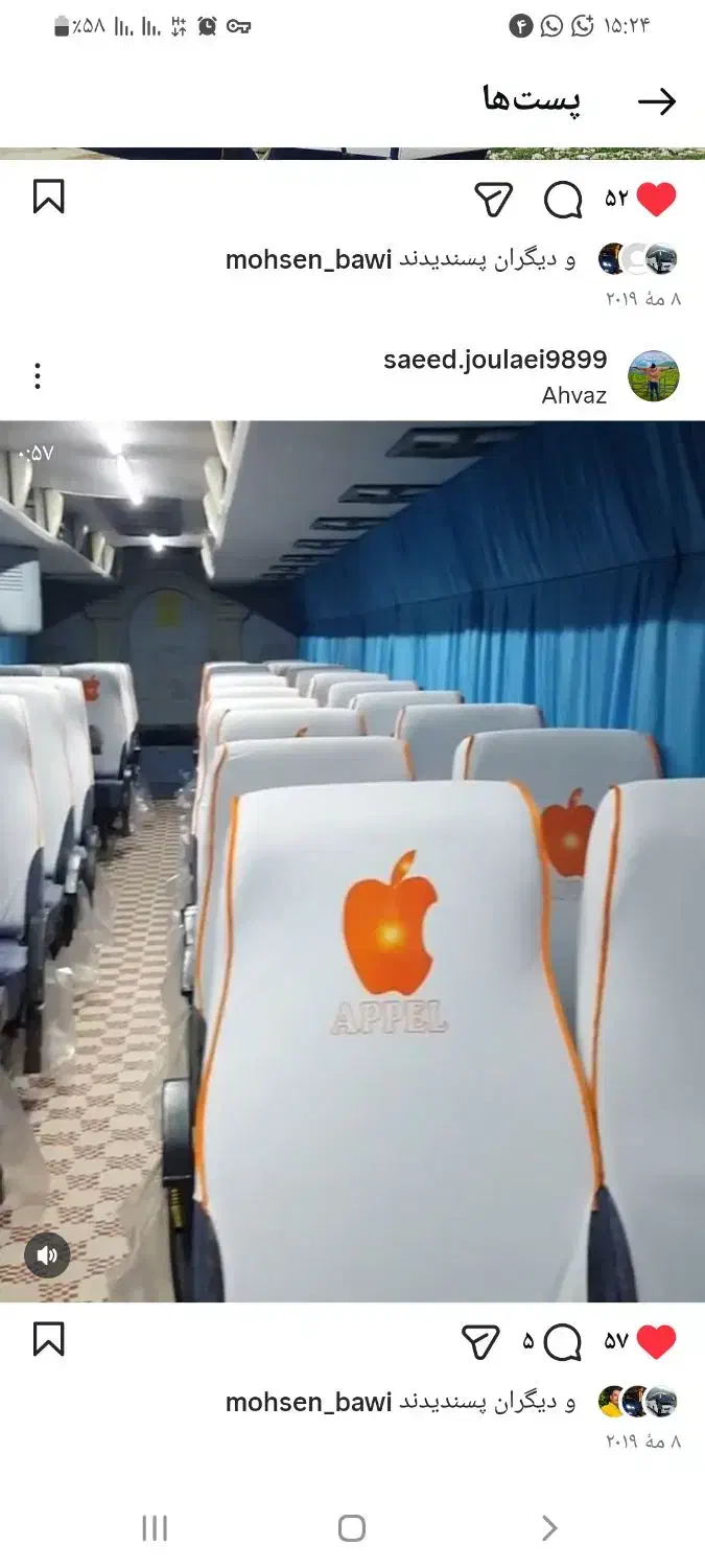 اتوبوس ۴۴نفره جهت دربستی|خدمات حمل و نقل|اهواز, کوی باهنر|دیوار