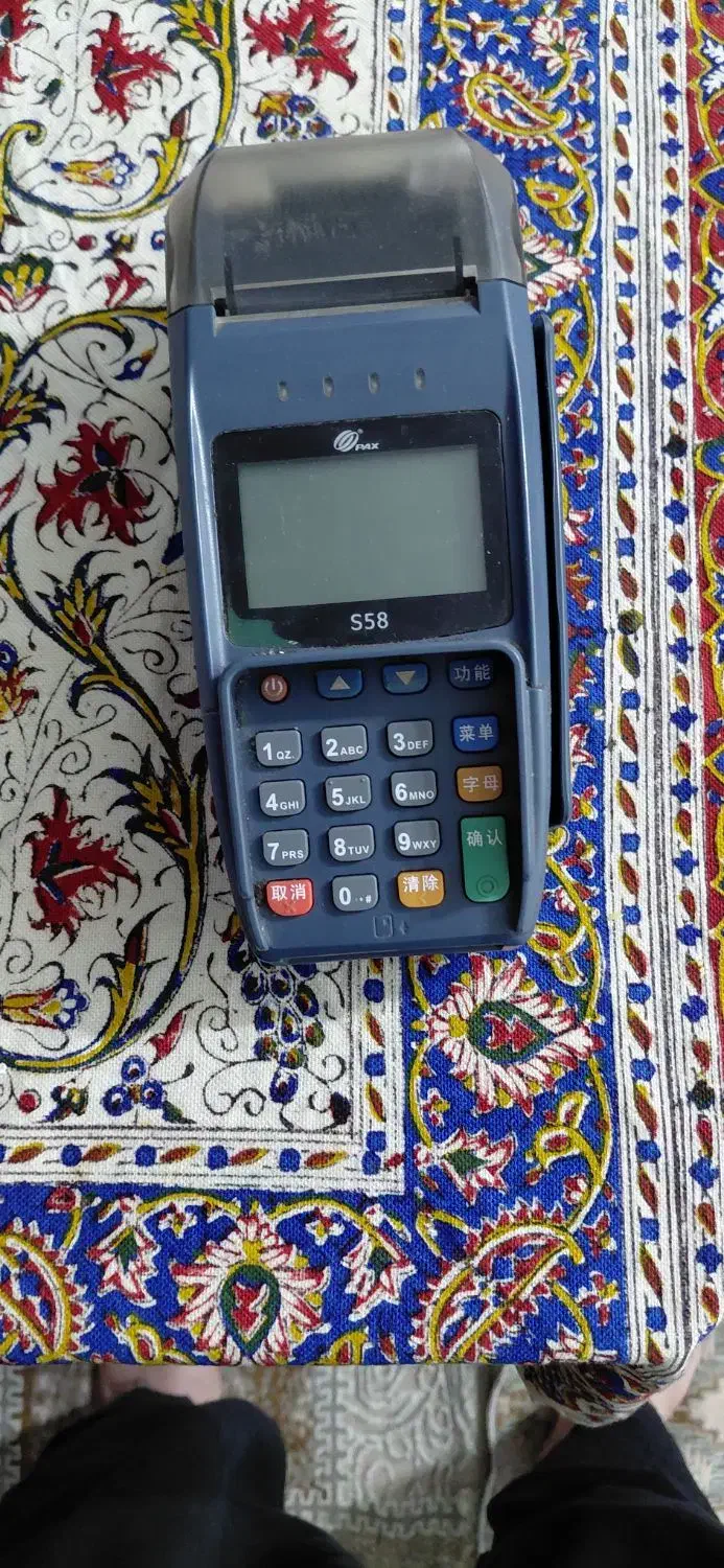 کارتخوان|فروشگاه و مغازه|لنجان, |دیوار