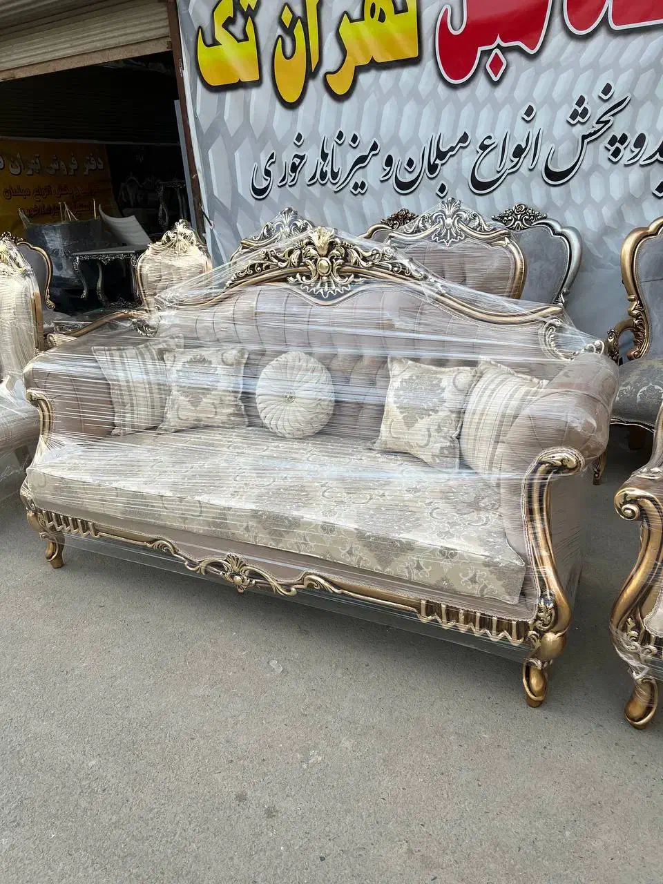 مبل خاص سلطنتی|مبلمان خانگی و میز عسلی|چهاردانگه (تهران), |دیوار