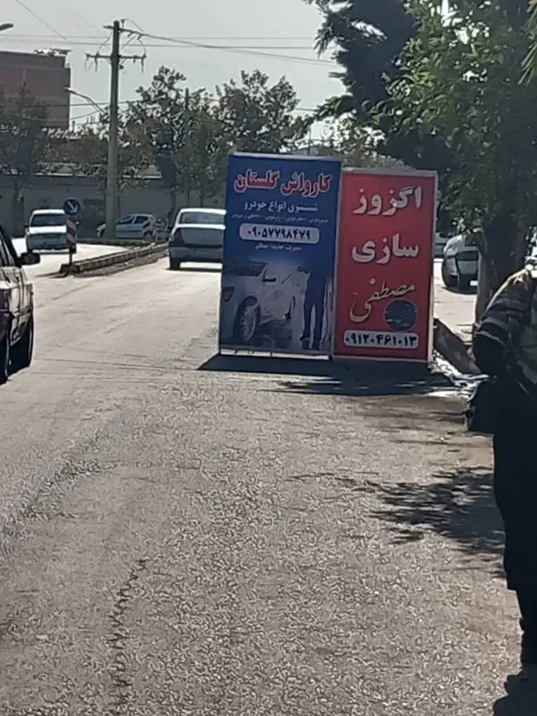 قسمتی از گاراژ۲۵۰متر|اجارهٔ مغازه و غرفه|گنبد کاووس, |دیوار