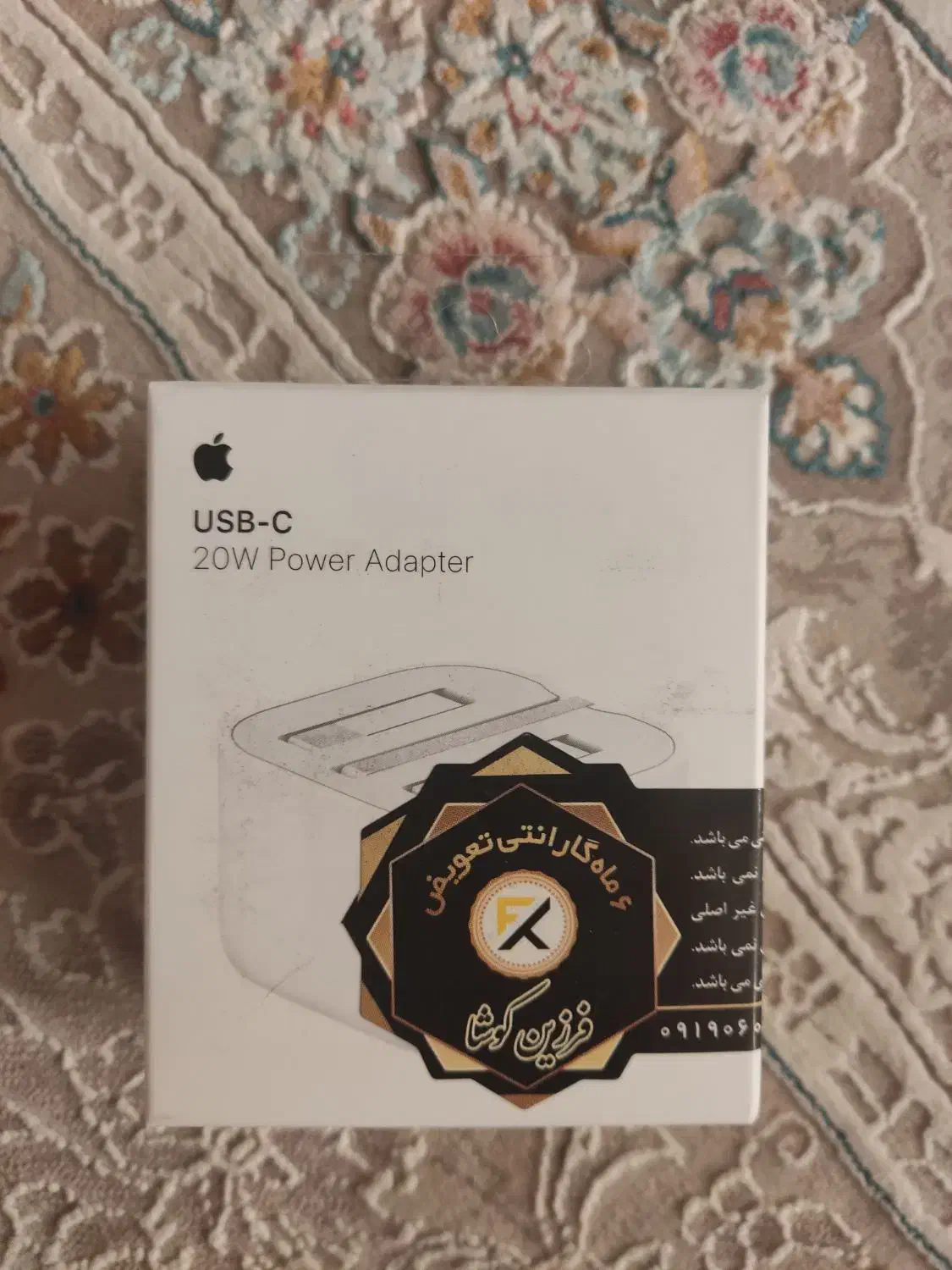 شارژر آیفون|لوازم جانبی موبایل و تبلت|شاهین‌شهر, خانه کارگر|دیوار