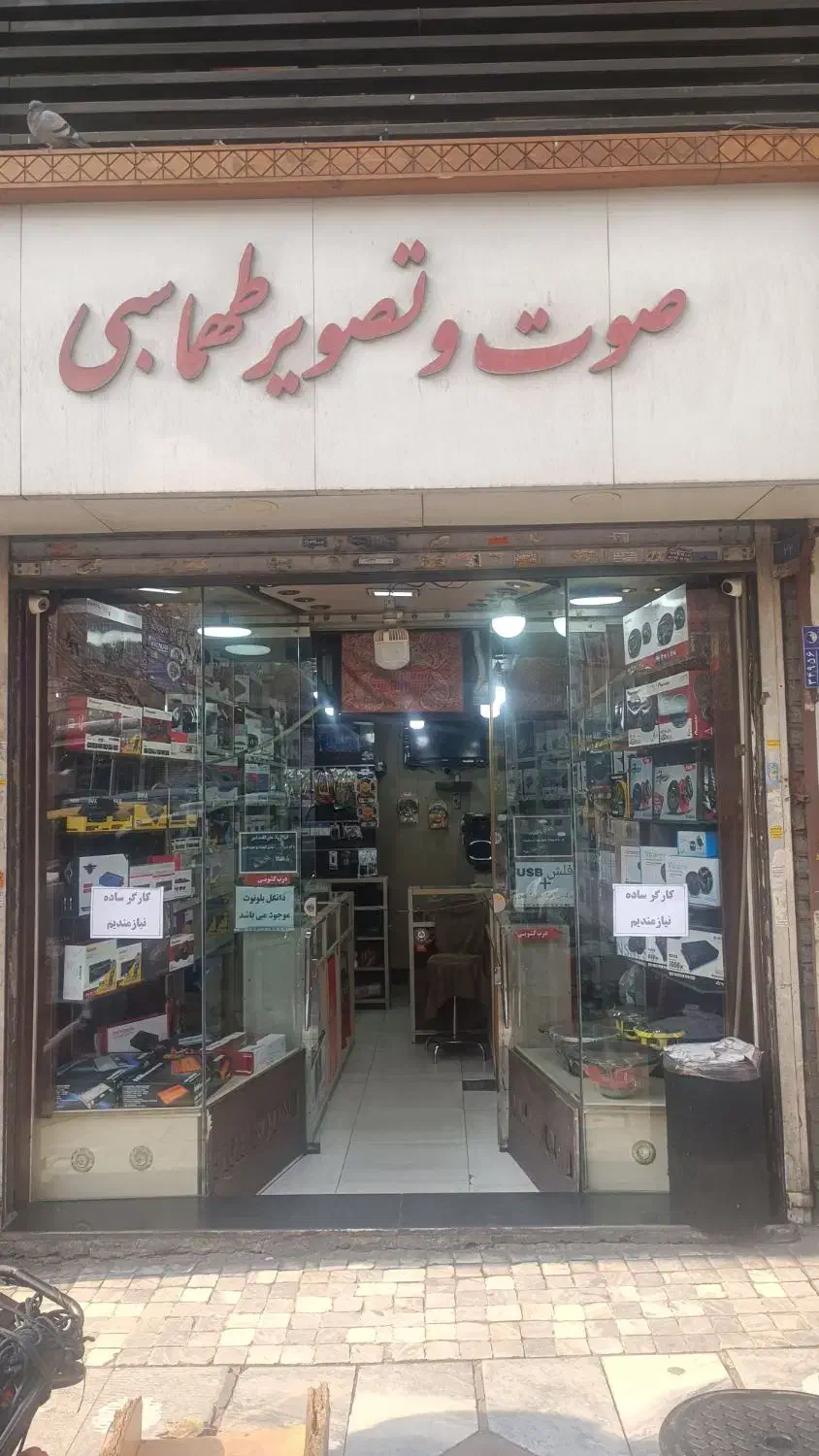 اجاره مغازه بر خ فردوسی|اجارهٔ مغازه و غرفه|تهران, امام خمینی|دیوار