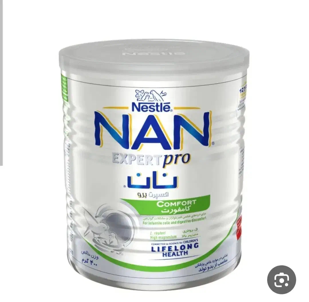 قوطی شیرخشک سالم|ظروف نگهدارنده، پلاستیکی، یکبارمصرف|قزوین, |دیوار