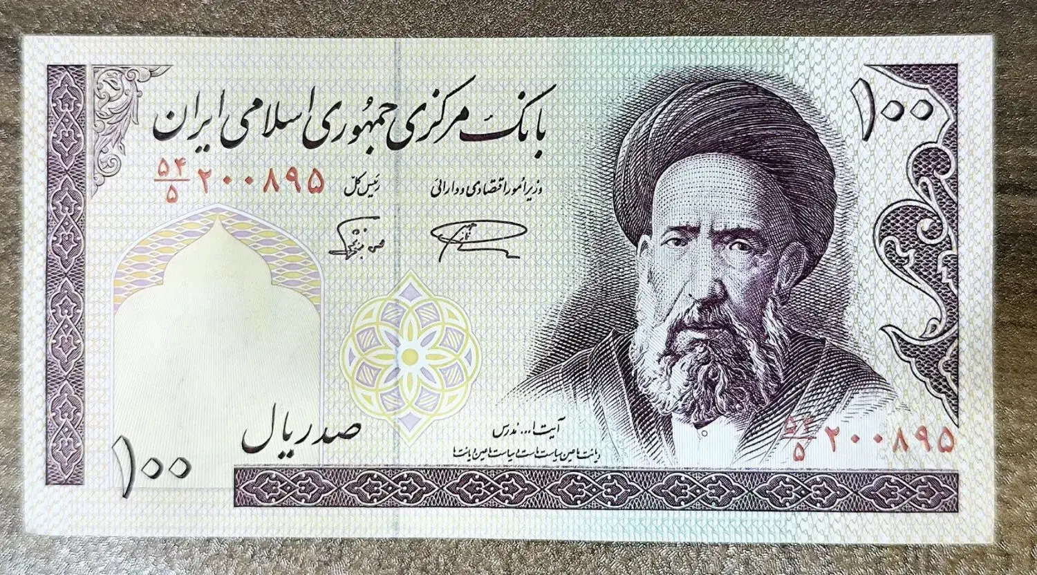 پول قدیمی نو|فعالیت داوطلبانه تحقیقاتی|مرند, |دیوار