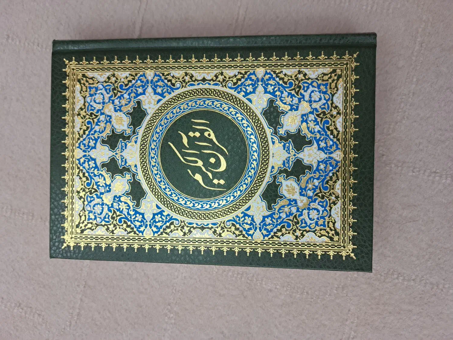 ختم و تلاوت کل قرآن مجید|خدمات پذیرایی، مراسم|خرم‌آباد, |دیوار