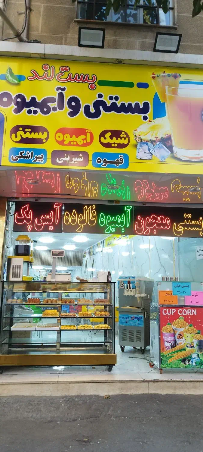 واگذاری 100متر مغازه شیرینی و بستنی|اجارهٔ مغازه و غرفه|قدس, شهرقدس|دیوار