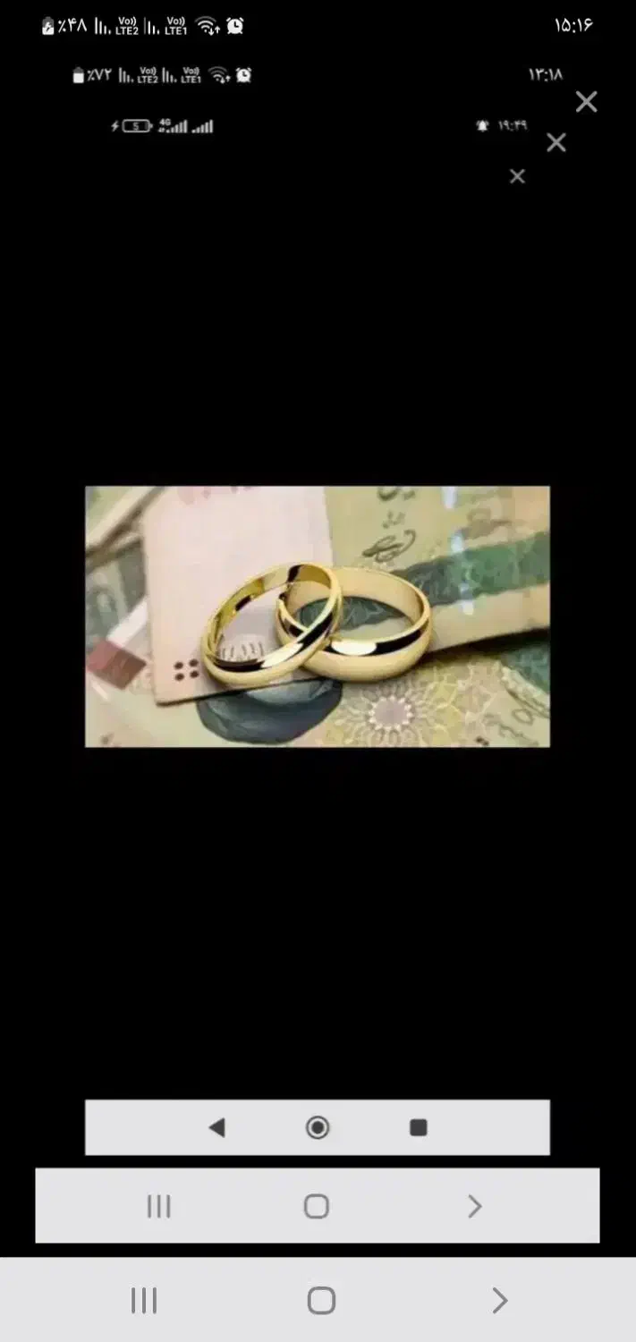 خ ر ی د وام ازدواج با شرایط مناسب|خدمات مالی، حسابداری، بیمه|اردبیل, |دیوار