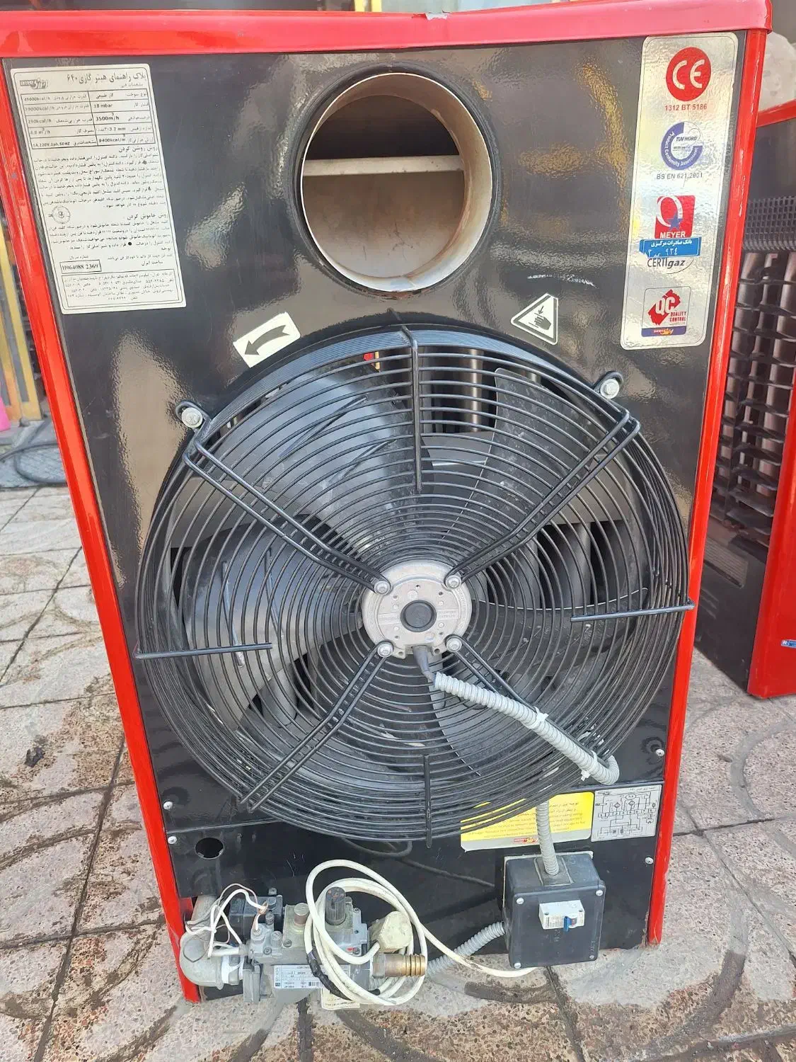 انرژی۶۴۰فن المانی|بخاری، هیتر، شومینه|نسیمشهر, |دیوار