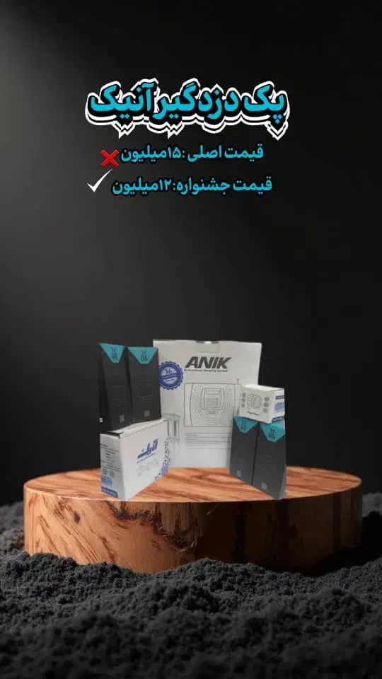 دزدگیر اماکن|دوربین مداربسته|شهرکرد, |دیوار