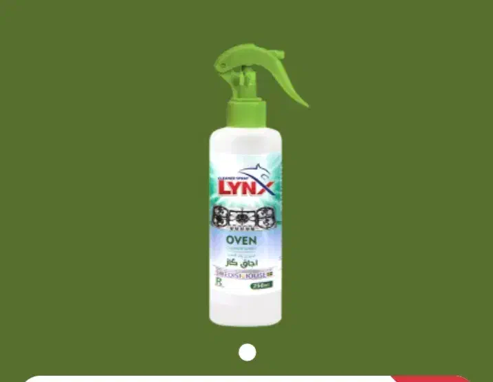 چربی زدا،گازپاکن،جرمگی شیرآلات|مواد شوینده و دستمال کاغذی|همدان, |دیوار