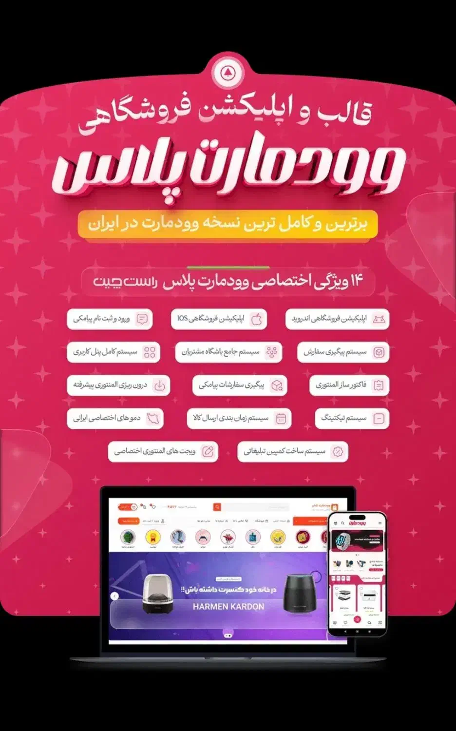 طراحی سایت + اپلیکیشن با اینماد و ترب، فقط ۹.۹۰۰|خدمات رایانهای و موبایل|مشهد, کوثر|دیوار