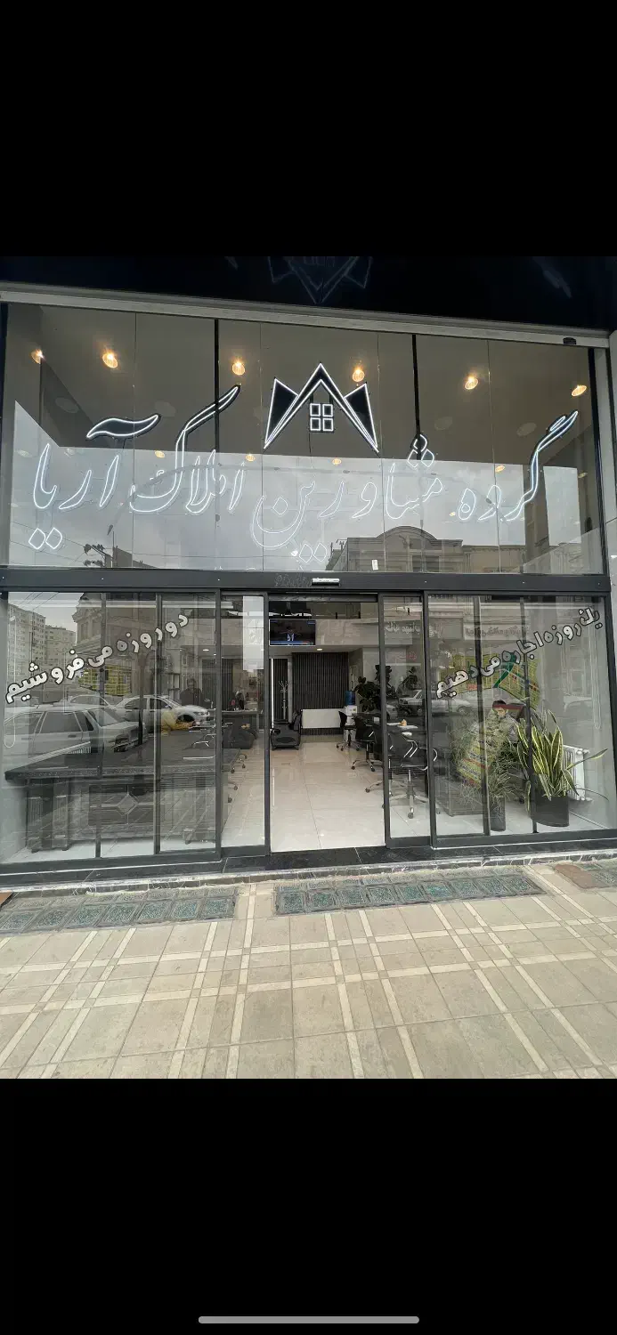 آپارتمان احرار فردوس پونک|فروش آپارتمان|زنجان, |دیوار