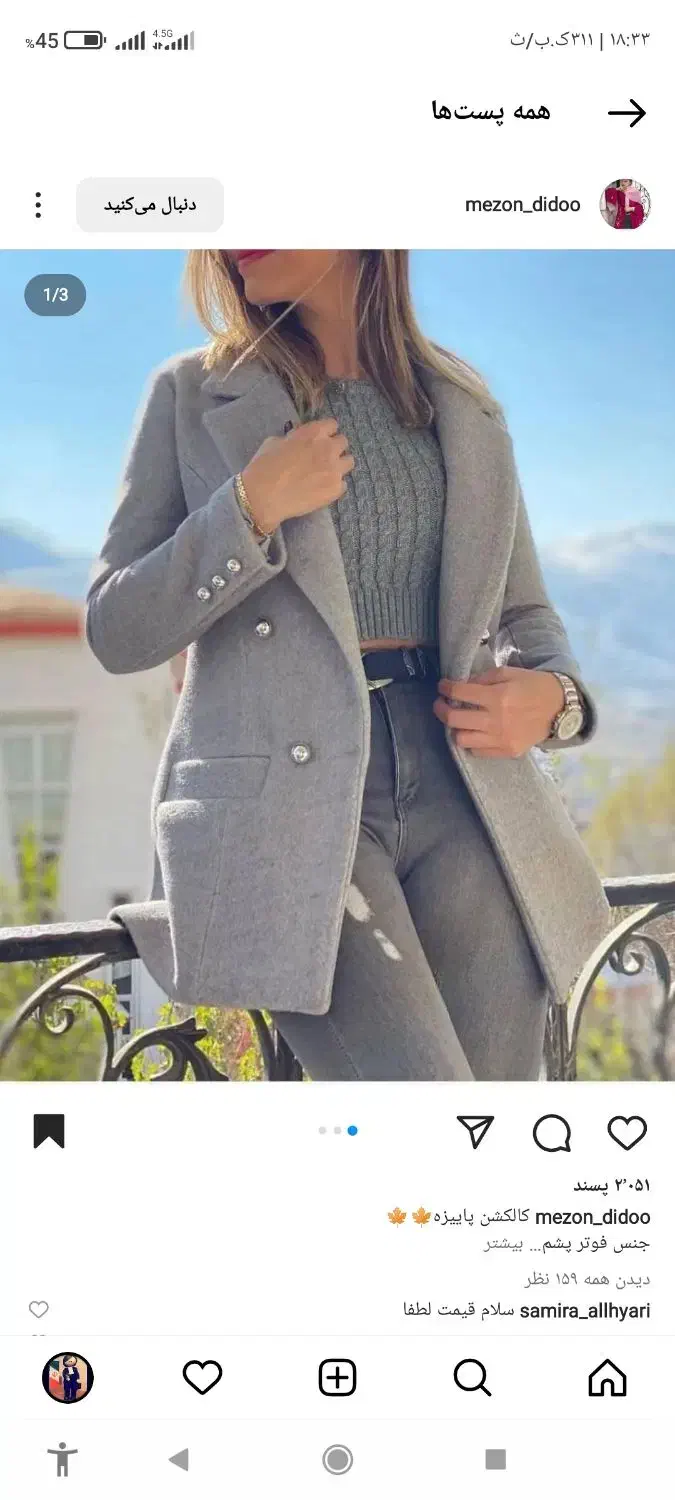 پالتو و کاپشن|لباس|تربتحیدریه, شهرک ولیعصر|دیوار