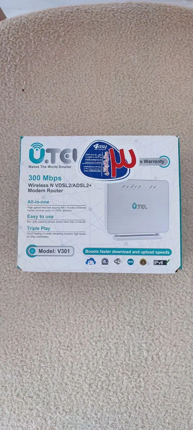 مودم utel با 450گیگ اینترنت قابل انتقال|مودم و تجهیزات شبکه|بیرجند, |دیوار