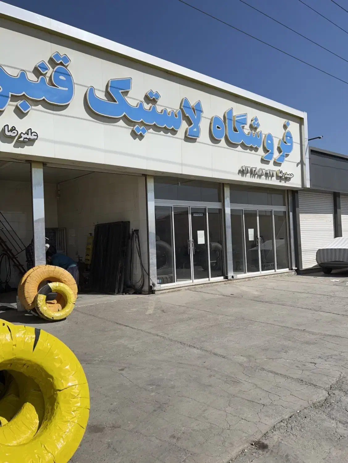 کارگر فنی|استخدام صنعتی، فنی، مهندسی|قدس, شهرک صنعتی زاگرس|دیوار