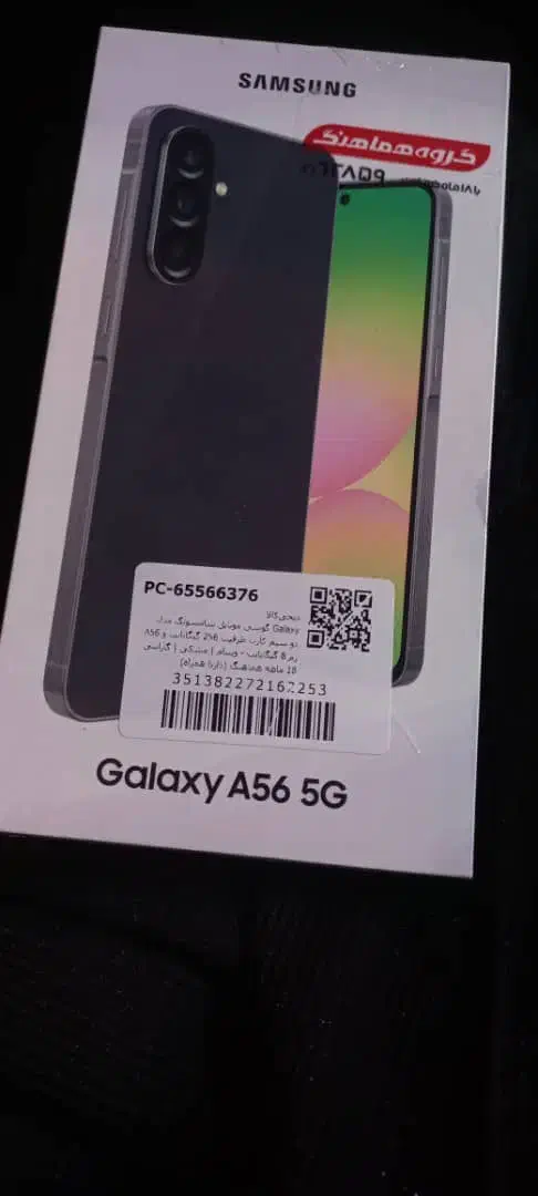 A56 سامسونگ پلمپ|موبایل|فردیس, داوری|دیوار