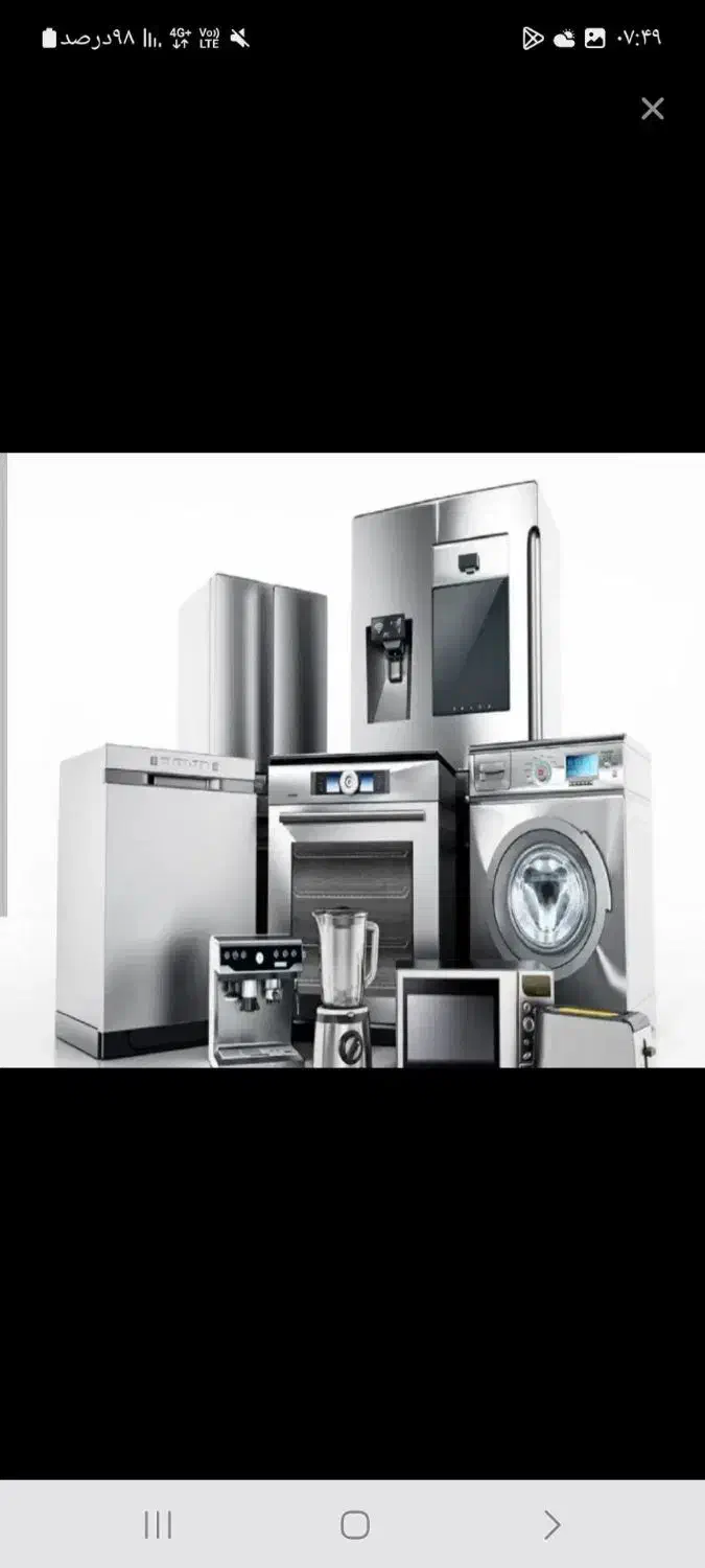 نصب و تعمیرات لباسشویی ظرفشویی یخچال ساید بای ساید|خدمات پیشه و مهارت|پاکدشت, پاکدشت (مامازند)|دیوار