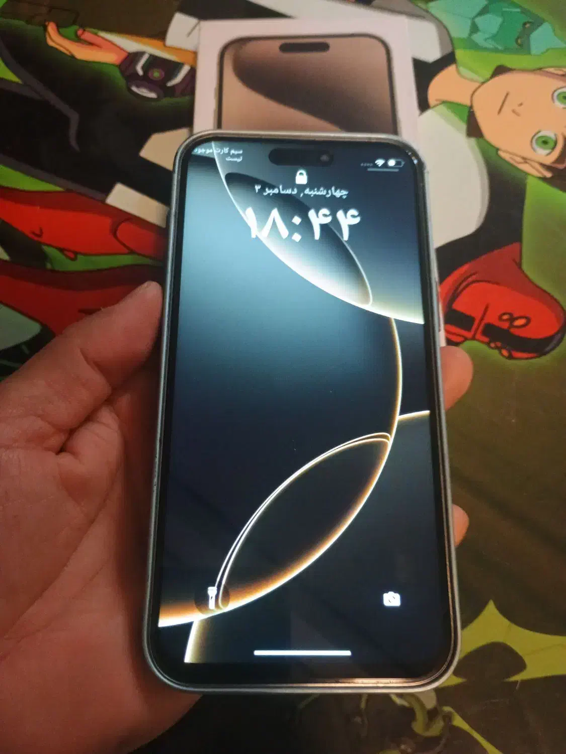گوشی موبایل آیفون طرح اصلی منو فارسی|موبایل|کرج, اصفهانیها|دیوار