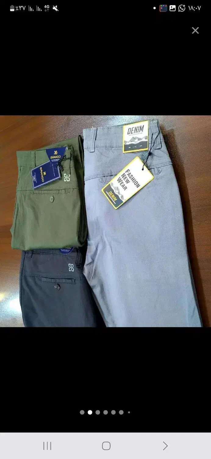 کارت هدیه شلو‌ار‌‌ تخفیف|کارت هدیه و تخفیف|مشهد, رضاشهر|دیوار