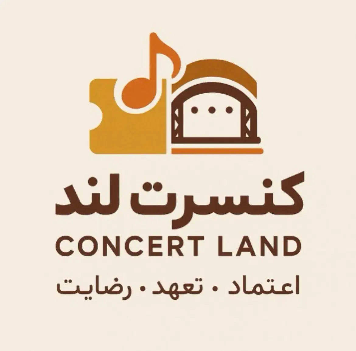 پرداخت بیعانه حق رزرو کنسرت لند|بلیت کنسرت|یزد, |دیوار