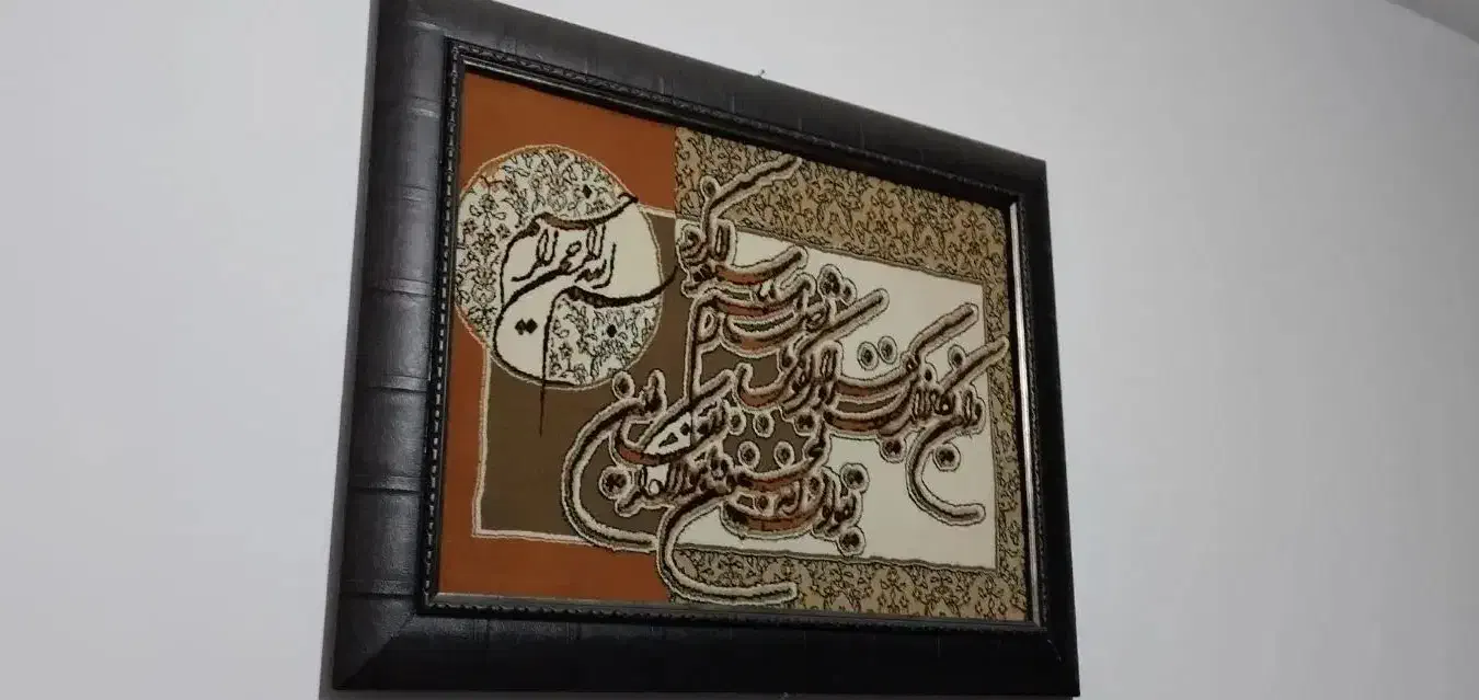 تابلو فرش ماشینی|تابلو فرش|کنگاور, |دیوار