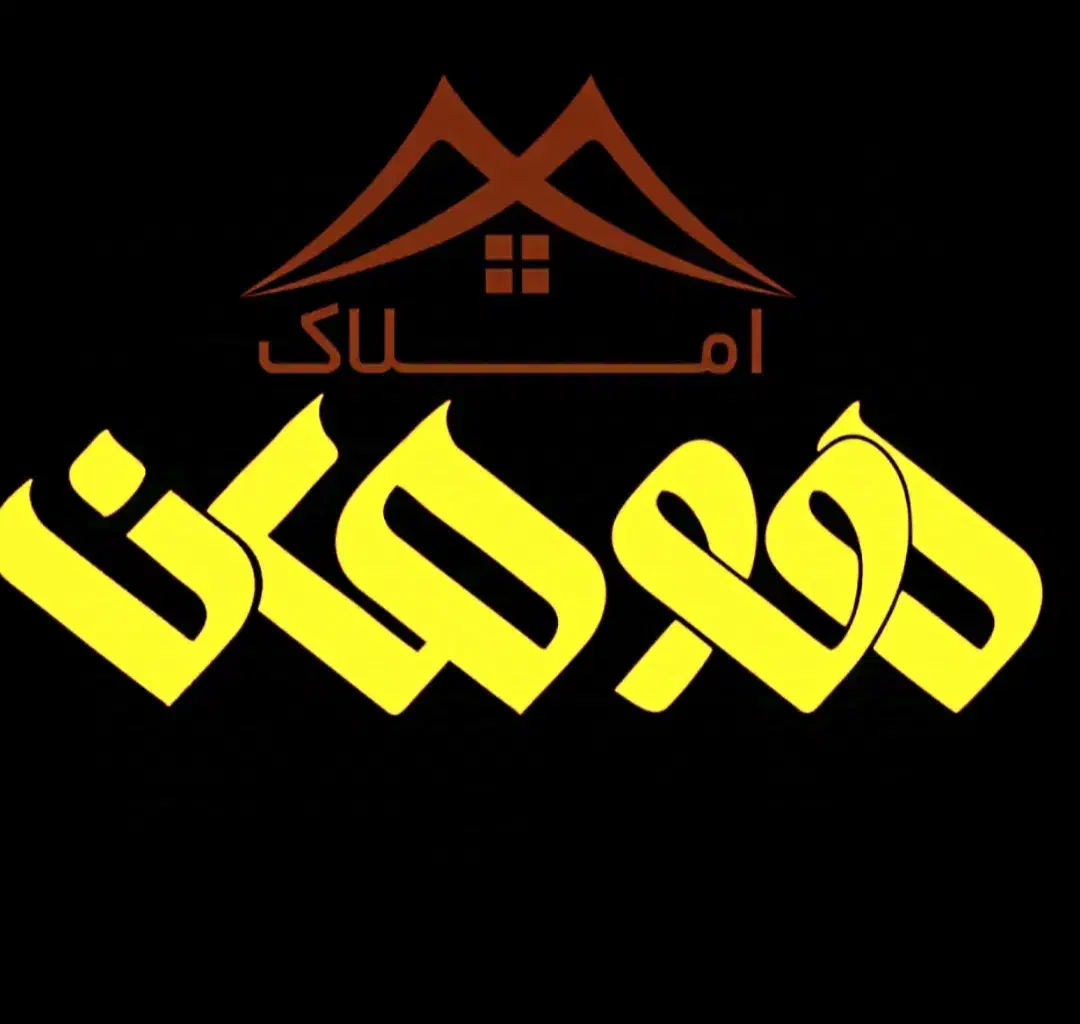 ۱۸۴ متر زمین با موقعیت عالی در فیاض|فروش زمین و ملک کلنگی|لاهیجان, فیاض|دیوار